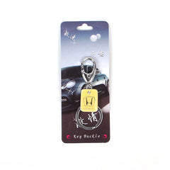 H2213 key chain