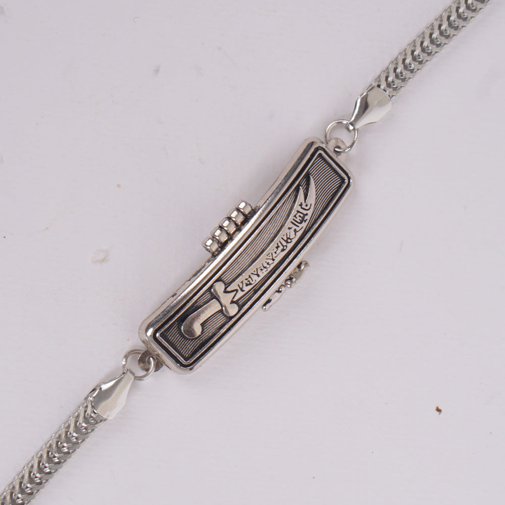 Intricate Zulfiqar Emblem Link Bracelet