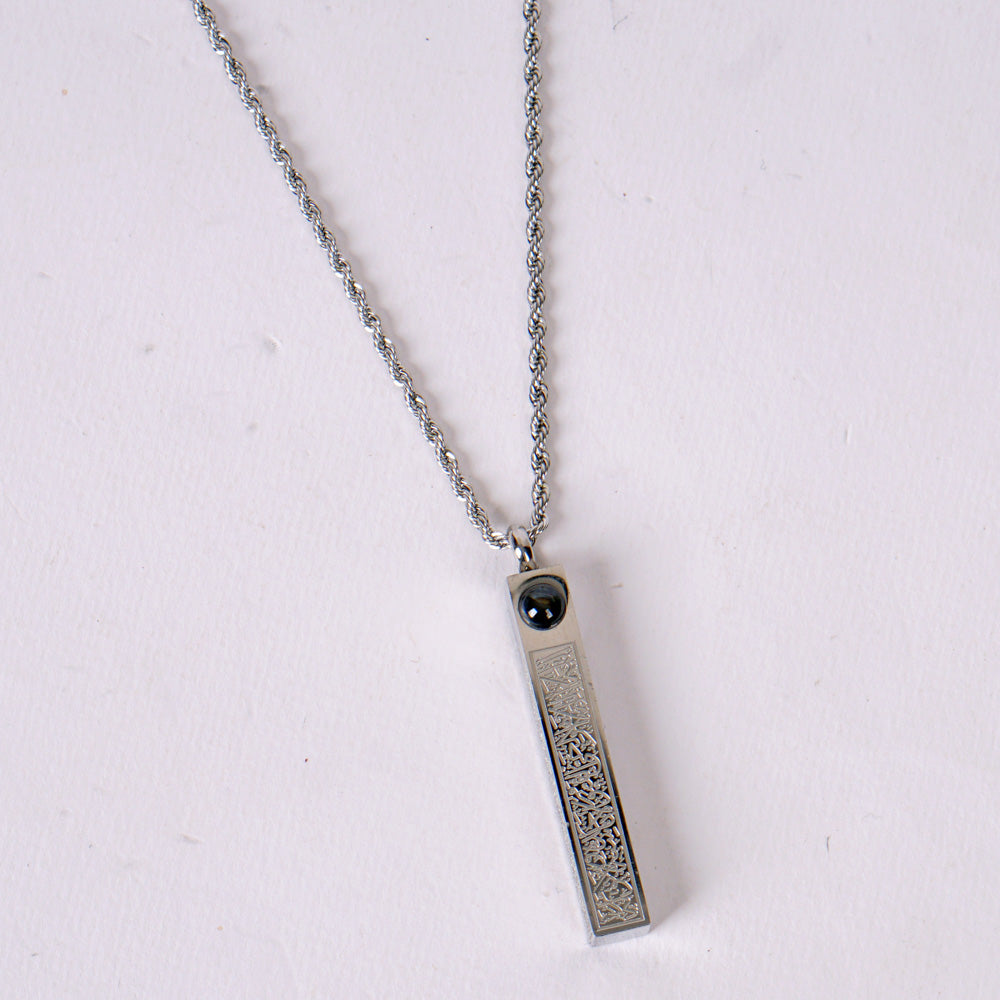 Silver Chain Locket Bar 6mm – Ayatul Kursi Pendant